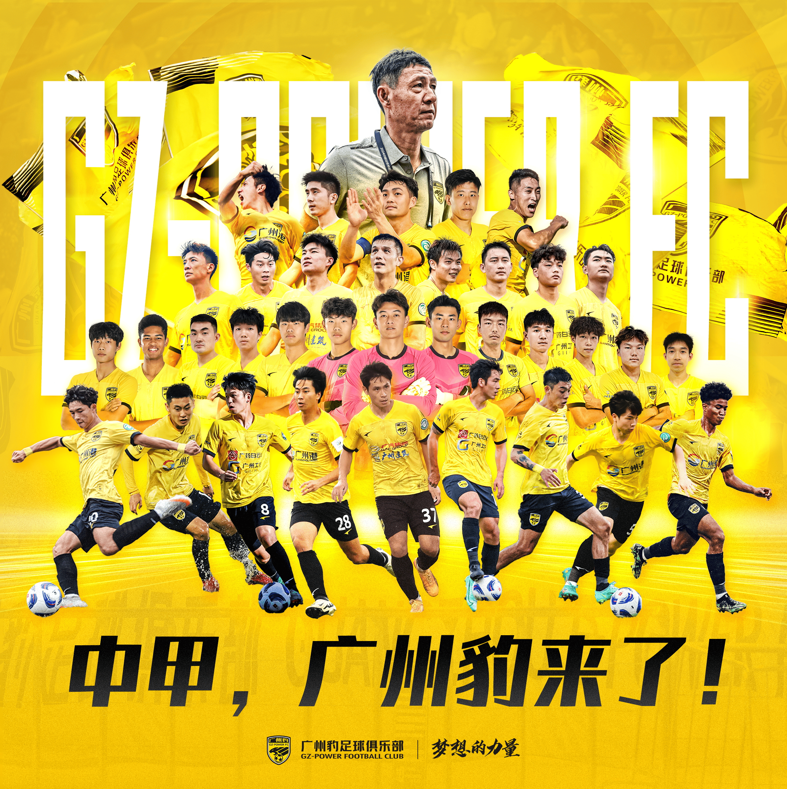 开云体育下载-华南德比：广州富力客场-战平深圳佳兆业的简单介绍
