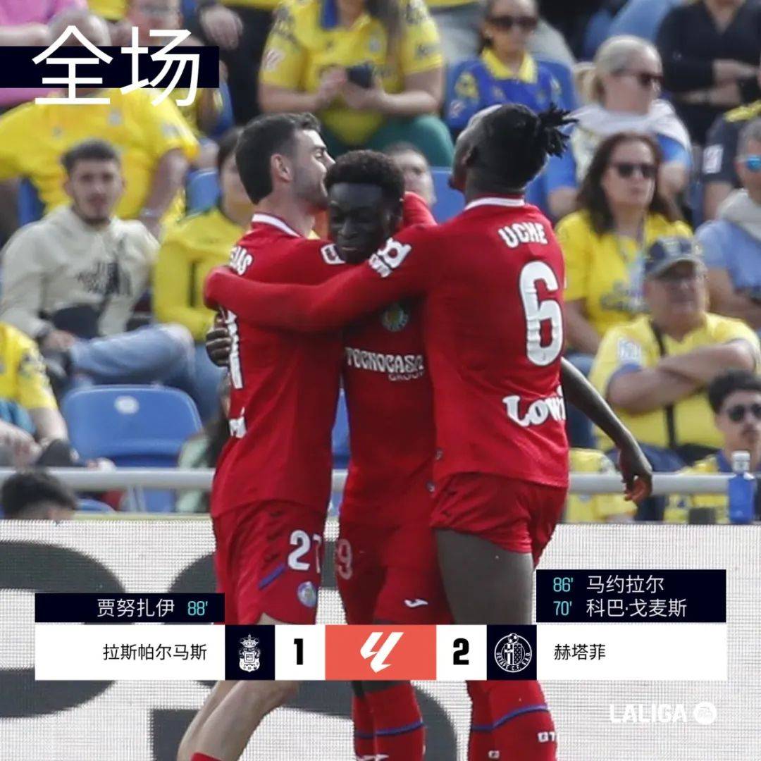 开云体育-赫塔菲迎击取胜大捷，格列兹曼继续破门的简单介绍