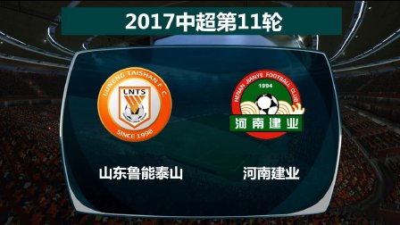 河南建业客场胜贵州恒丰，加强保级希望的简单介绍