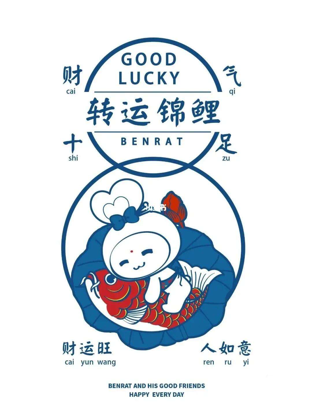 开云体育在线-新赛季开启愿所有球队事事顺心的简单介绍