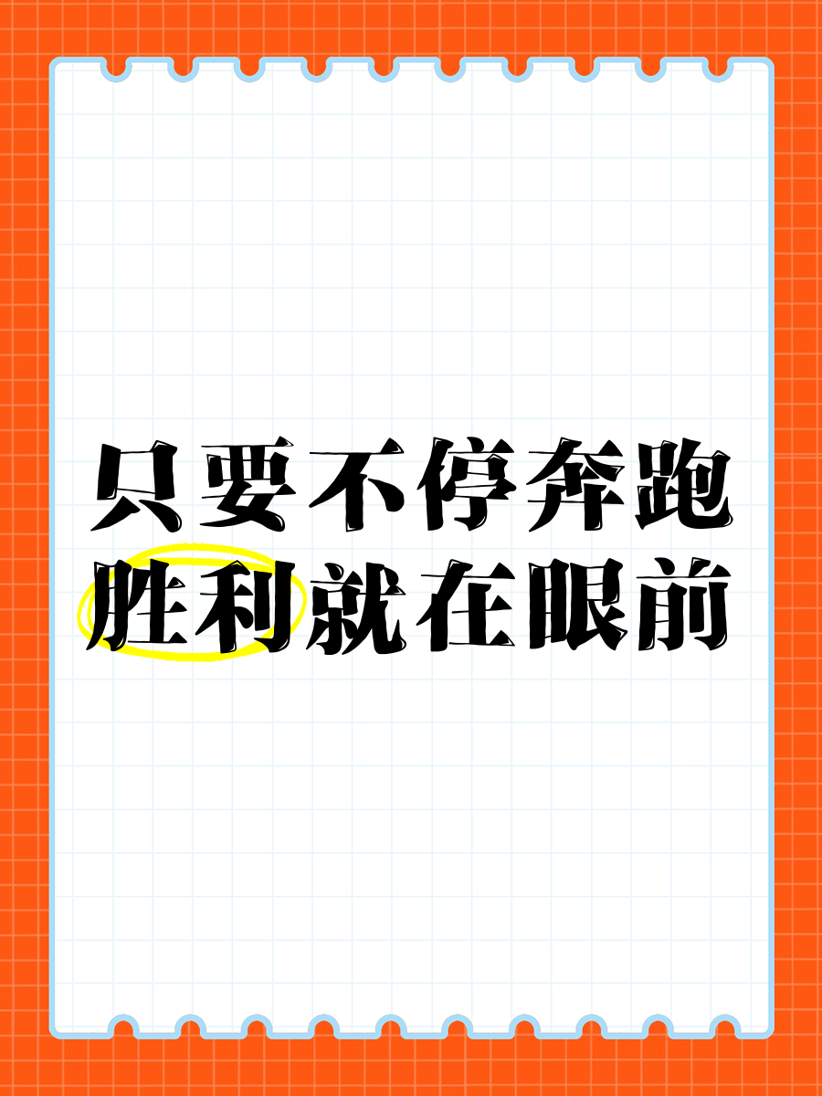 开云体育登录-包含追求胜利的决心，决定一切命运赛程的词条
