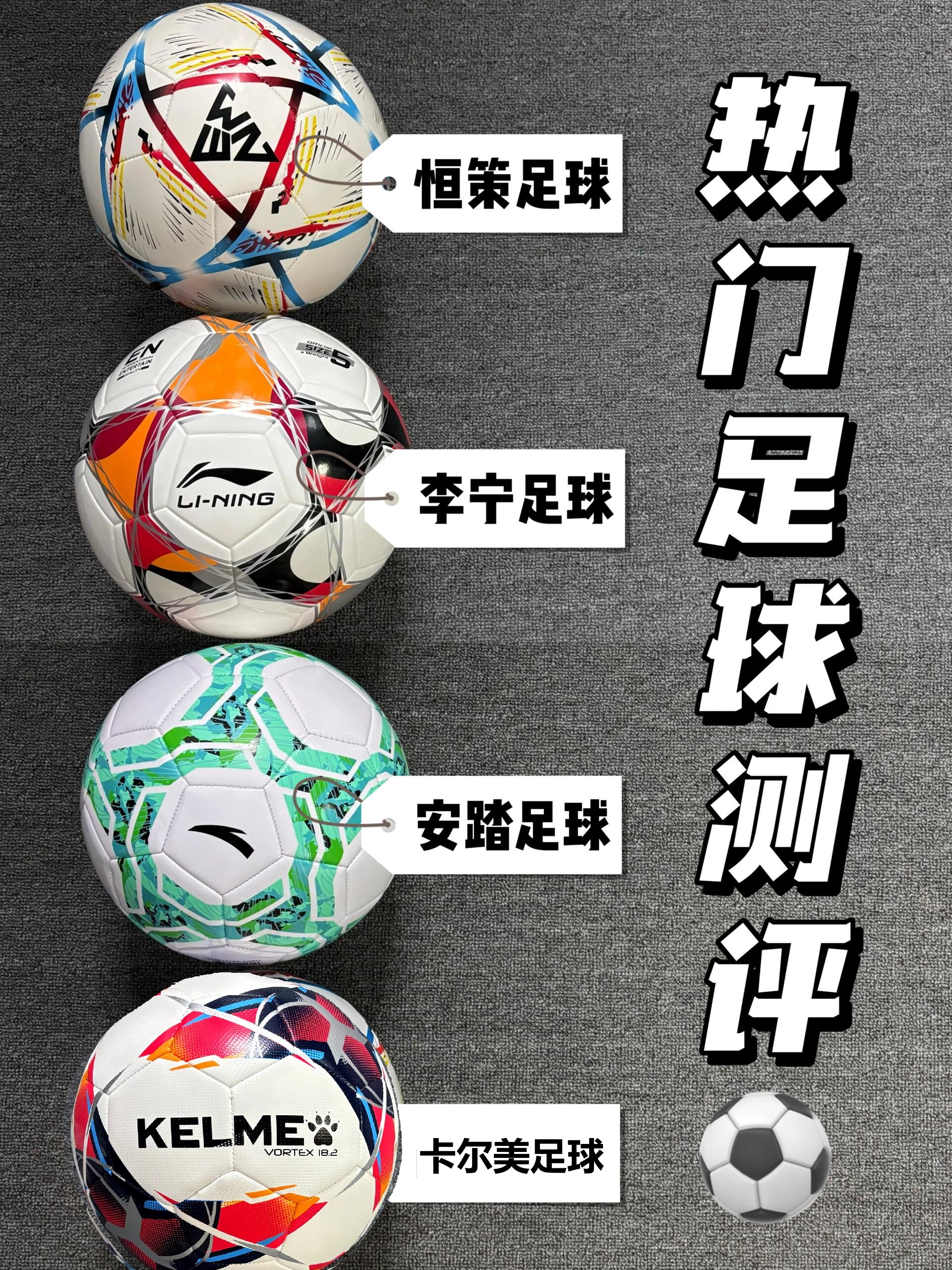 开云体育平台APP-各支球队踢出个性，呈现多样化风格的简单介绍