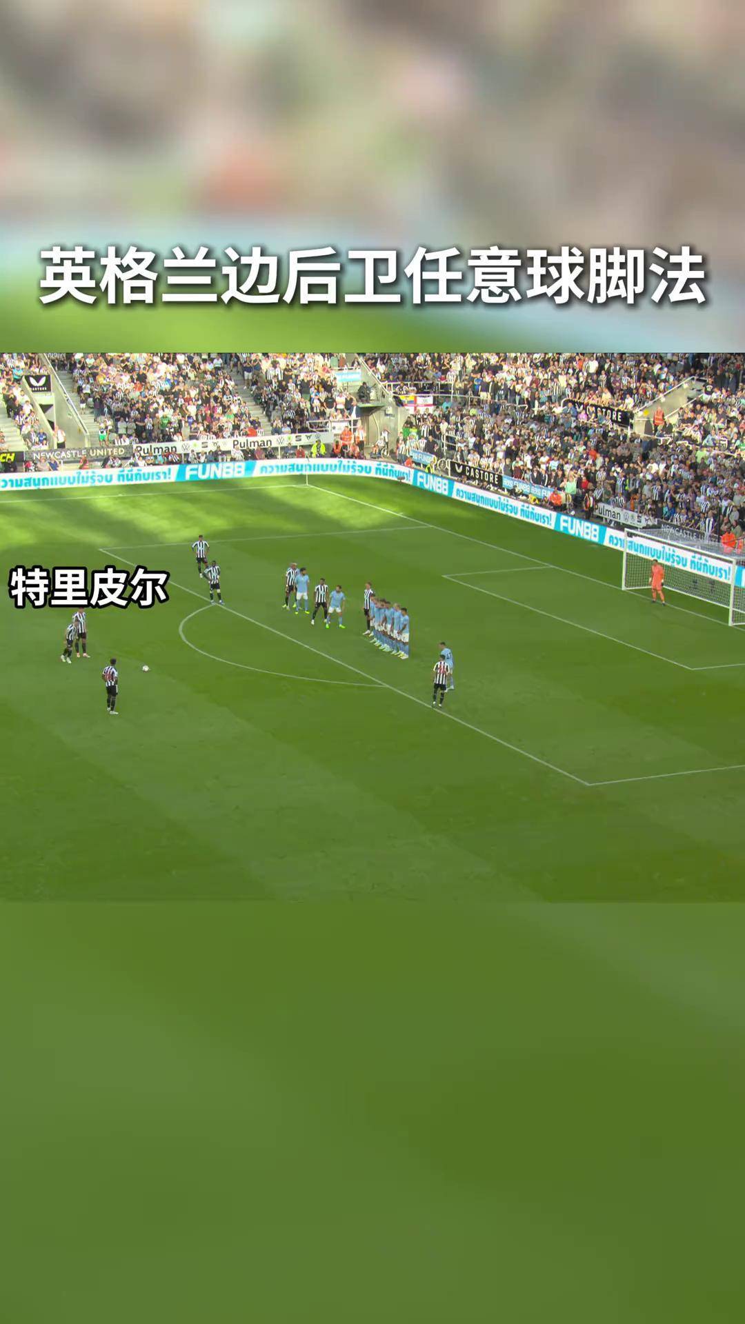 包含惊险连线！欧洲国家杯赛中冷门频现，晋级形势扑朔迷离的词条