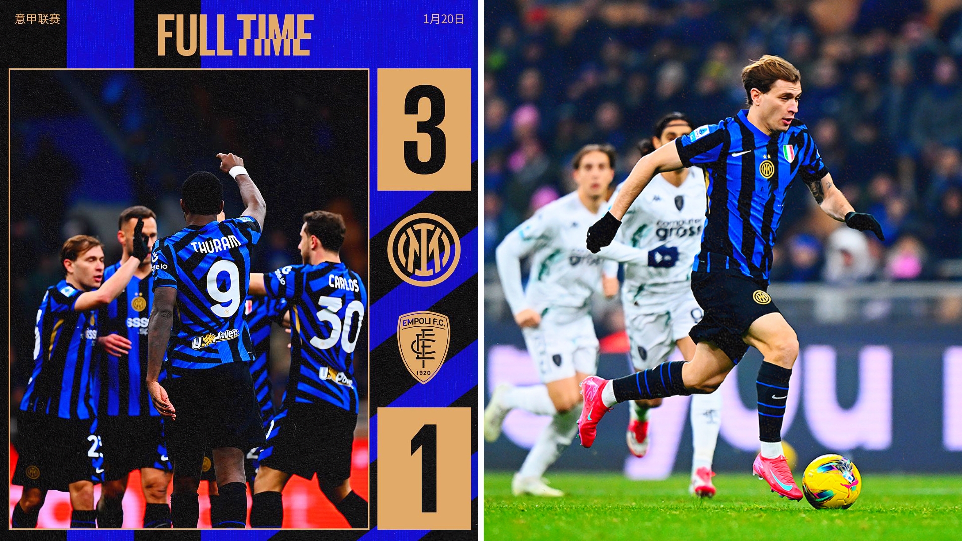 开云体育中国-包含国际米兰战胜梅罗尼，稳固领先地位的词条