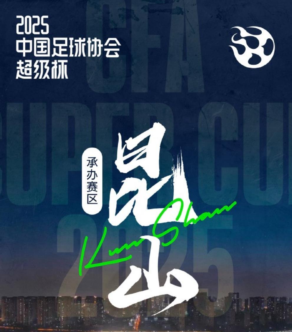 开云APP-上海申花再胜一场，积分追赶劲头十足的简单介绍