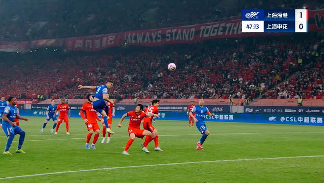 上海申花再胜一场，积分追赶劲头十足的简单介绍