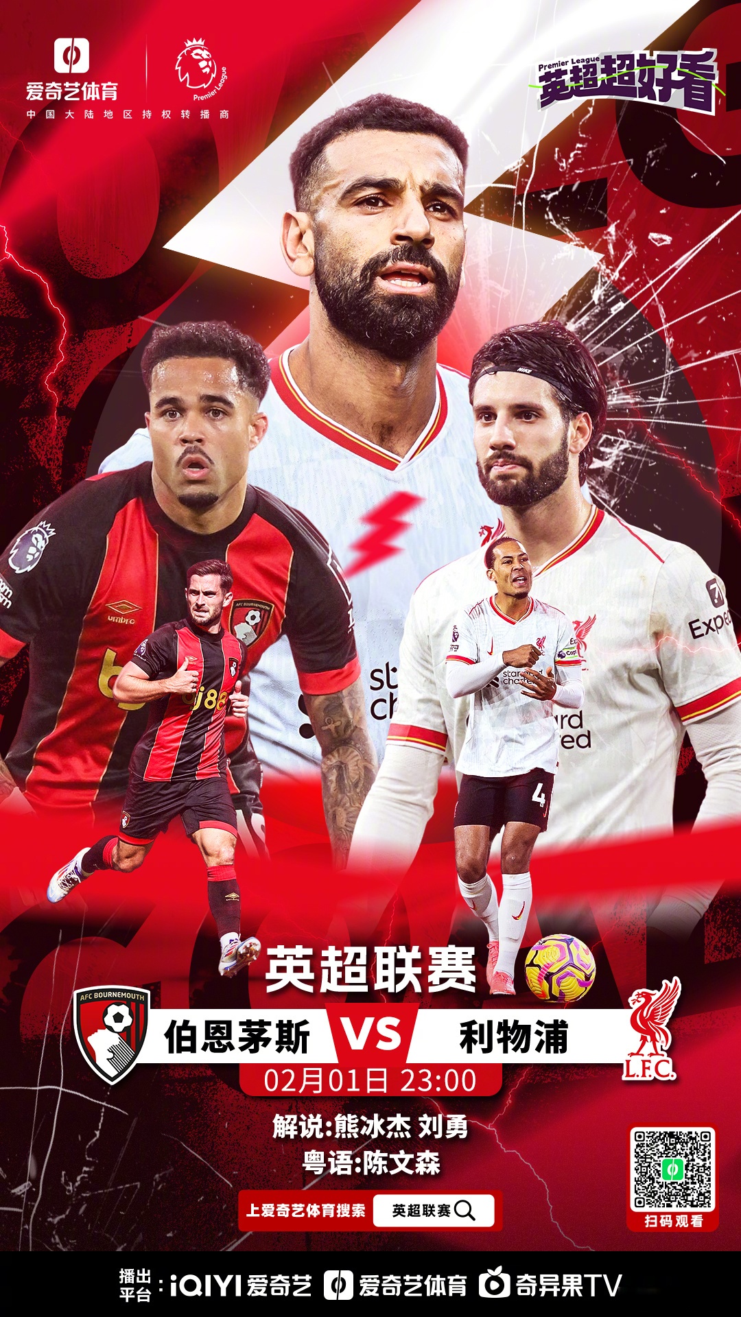 开云体育入口-阿贾克斯意外爆冷，淘汰英超豪门