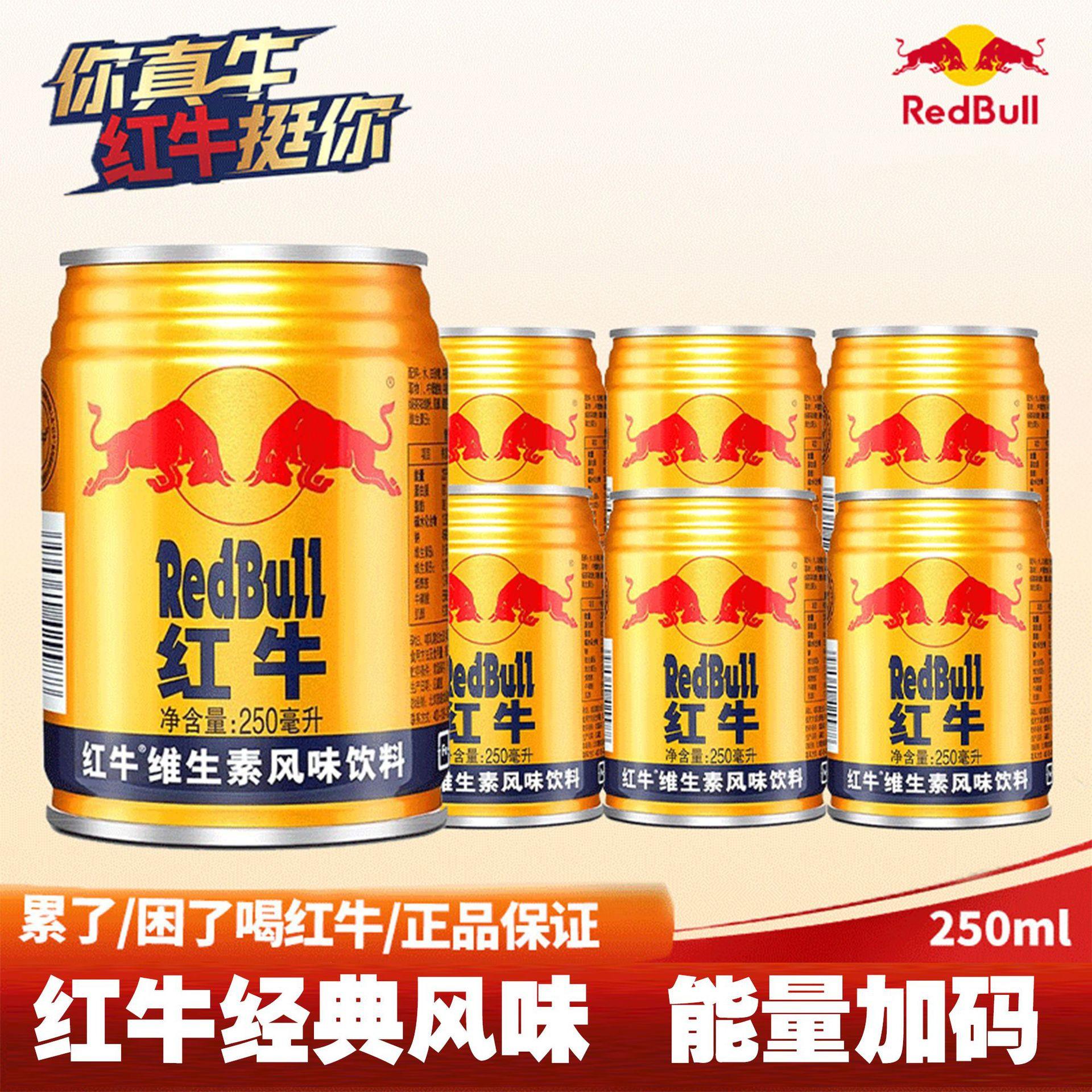 包含莱比锡红牛：实力不俗，追求更高的荣耀的词条