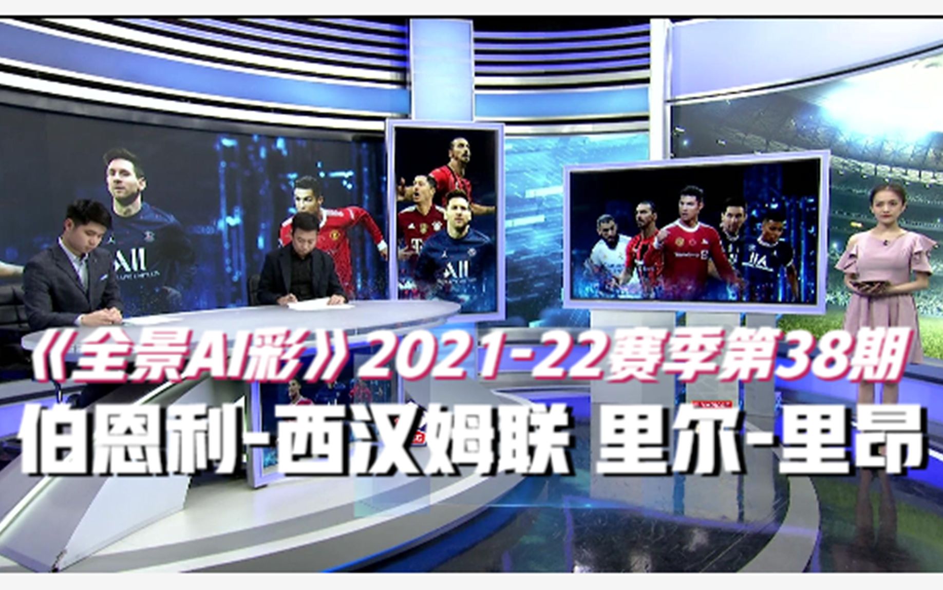 包含里尔胜利后气势如虹，下轮面对尼斯的词条