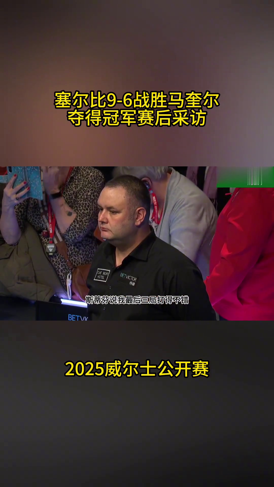 开云体育登录-沙尔克队实力不凡，备战对手争夺胜利