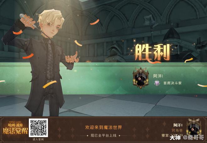 沙尔克队实力不凡，备战对手争夺胜利