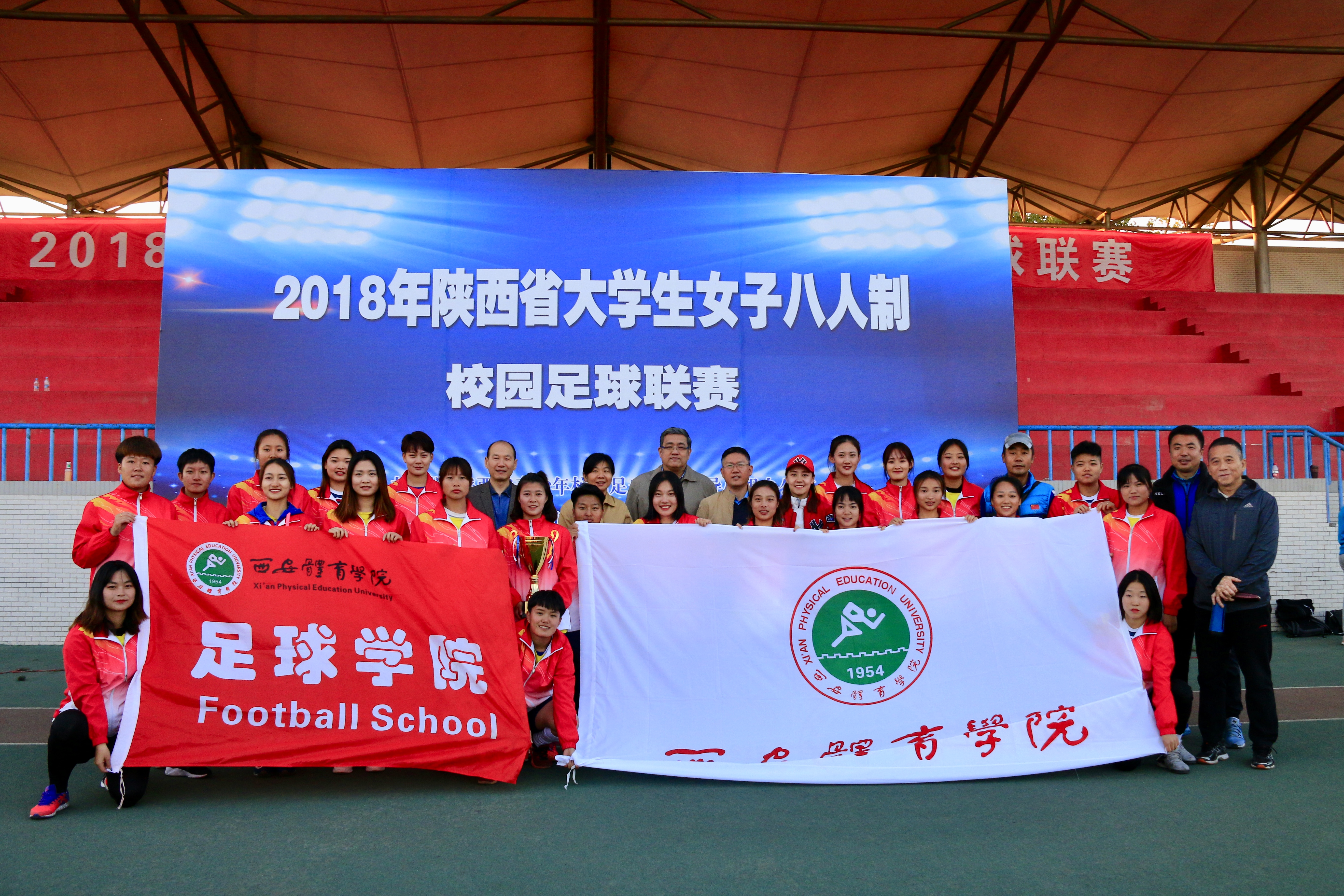 日本顶级女子足球联赛冠军诞生