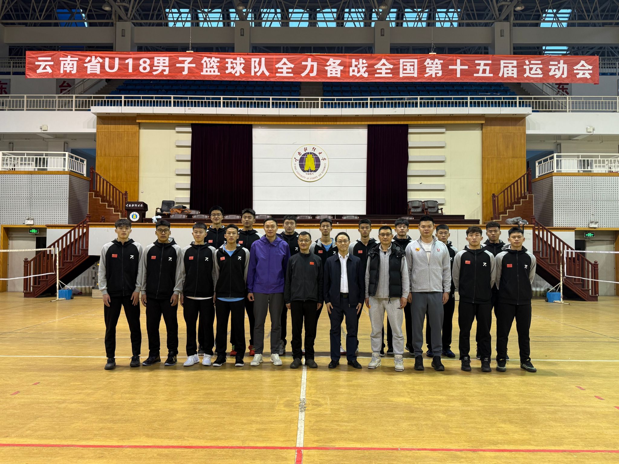 开云体育在线-关于云南临沂崛始建队，迅速攻陷篮球赛场的信息