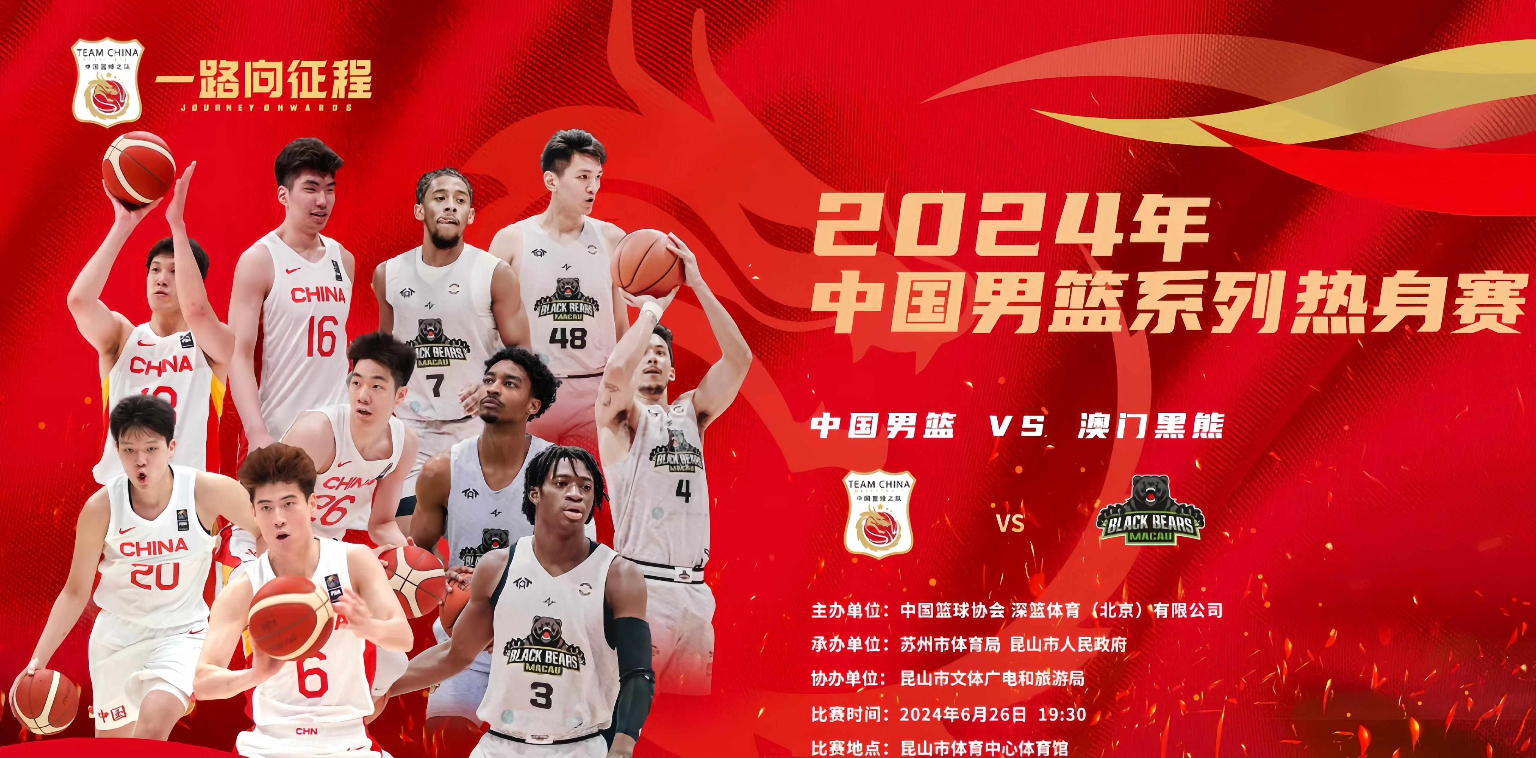 球队实力逐鹿，精彩对决即将上演