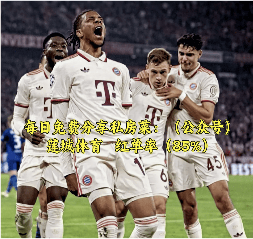 包含拜仁慕尼黑主场胜巴黎圣日耳曼：山东连续多日PM.超标的词条