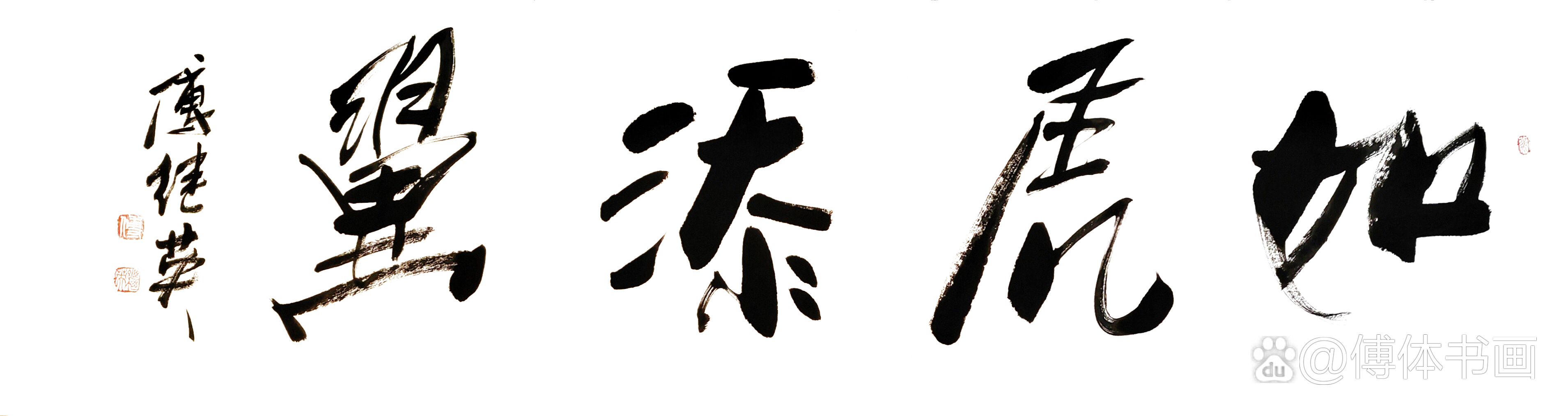 开云平台-铁西队紧若虎脚，趁虚实效尾大有可为的简单介绍