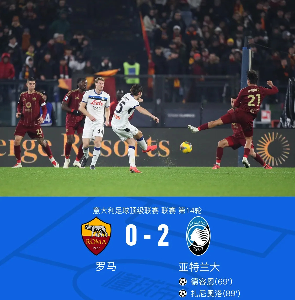 罗马球迷联盟发表声明,呼吁俱乐部提高球迷参与度的简单介绍 罗马球迷联盟发表声明,呼吁俱乐部提高球迷参与度的简单介绍