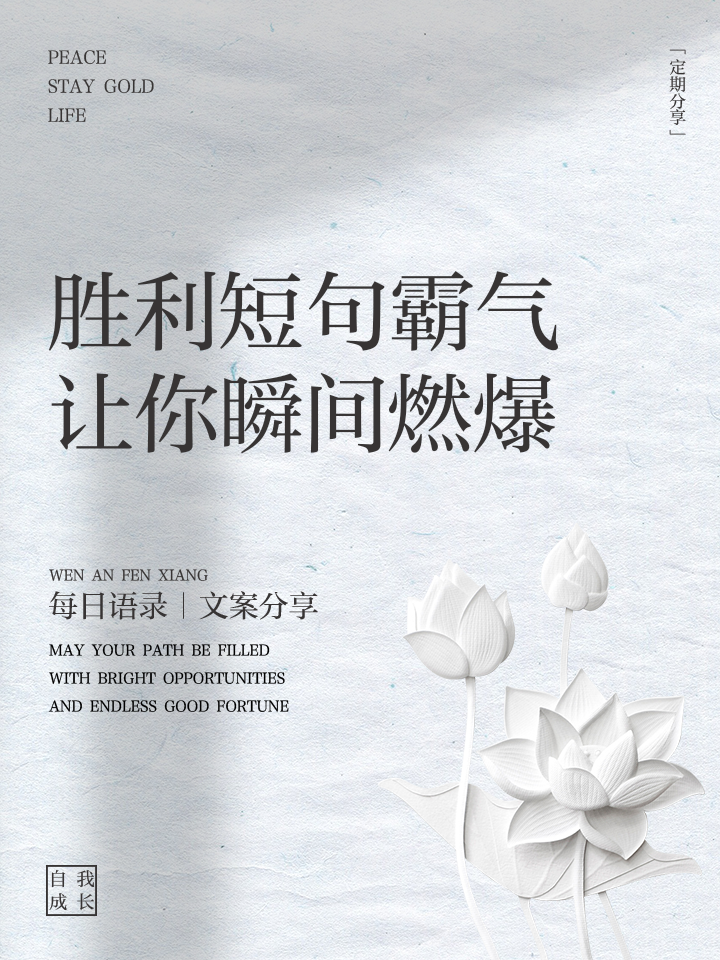 开云体育-关于披荆斩棘向前冲！球队迎难而上，无所畏惧的信息