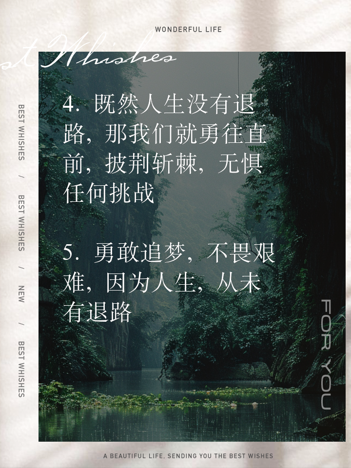 关于披荆斩棘向前冲！球队迎难而上，无所畏惧的信息