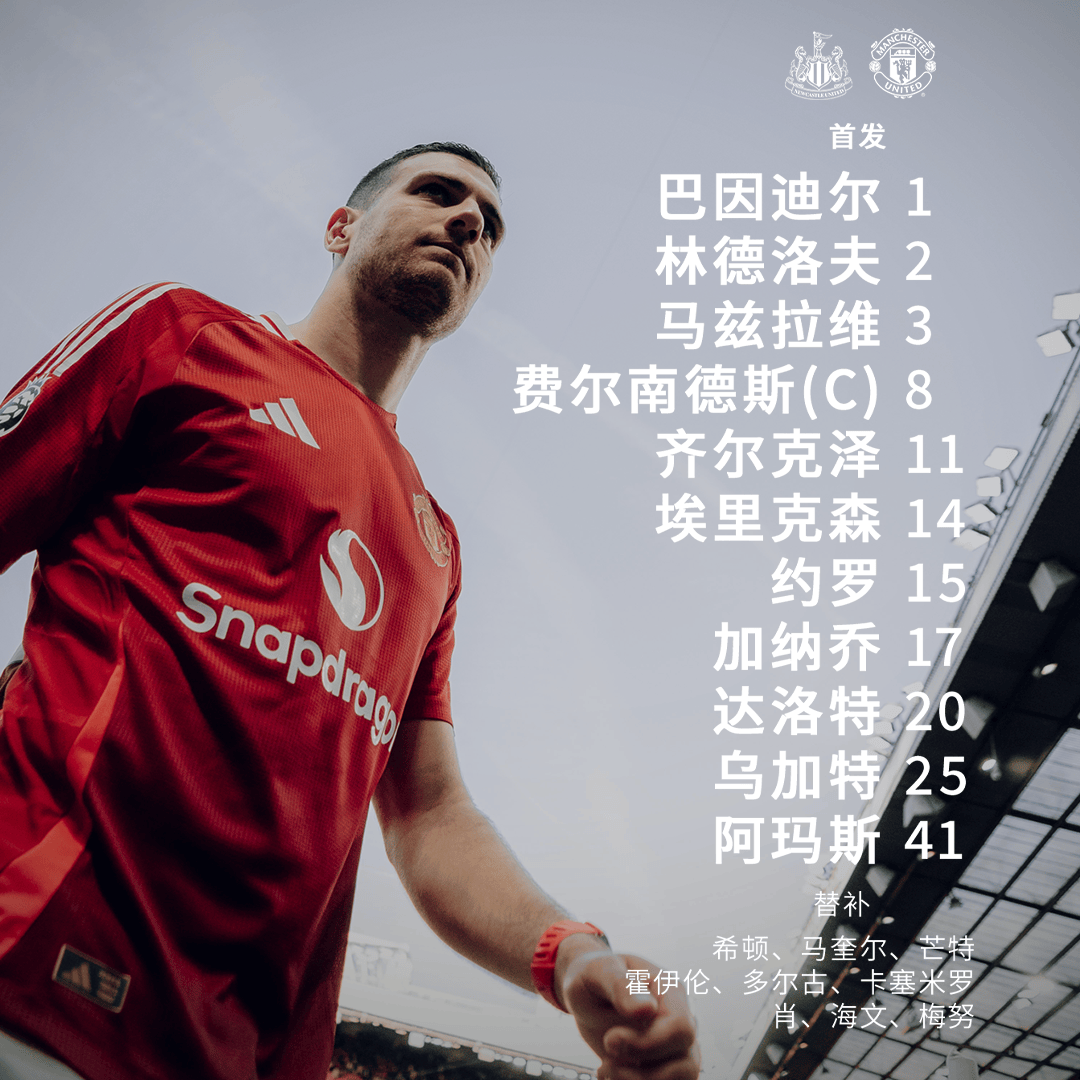 开云下载-纽卡斯尔联防线不给对手任何机会