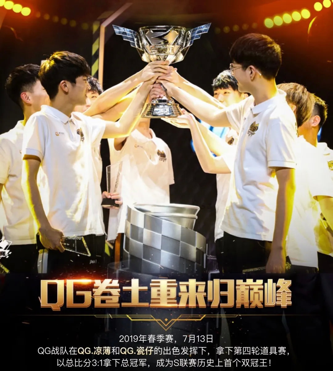 包含关键时刻！豪门球队备战冠军赛道的词条