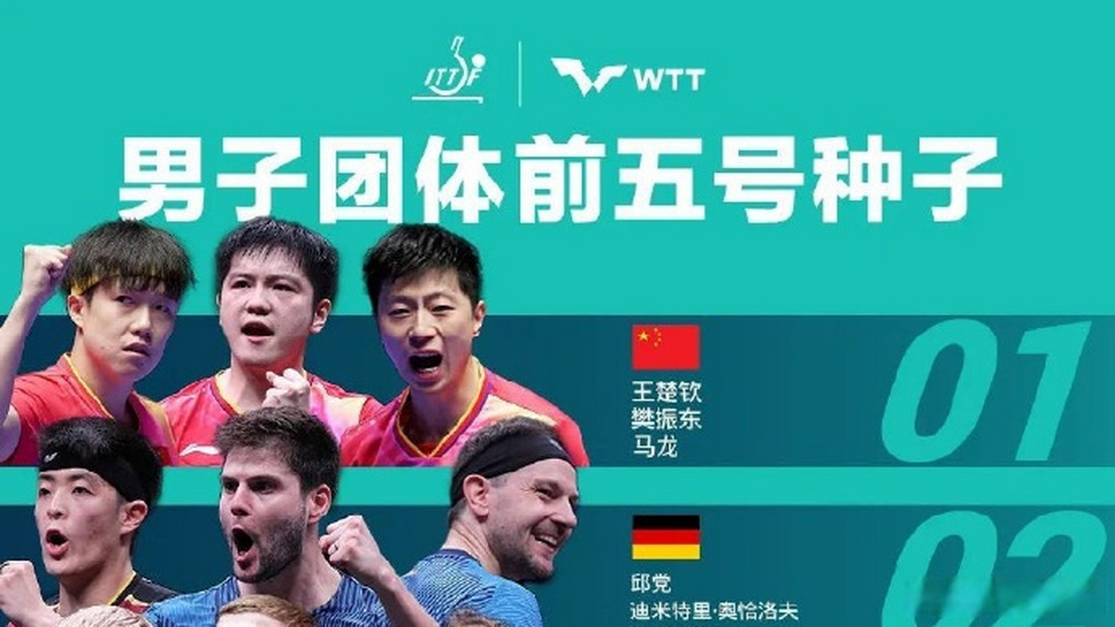 开云体育下载-乒乓球团体赛取得好成绩，中国选手实力碾压对手的简单介绍