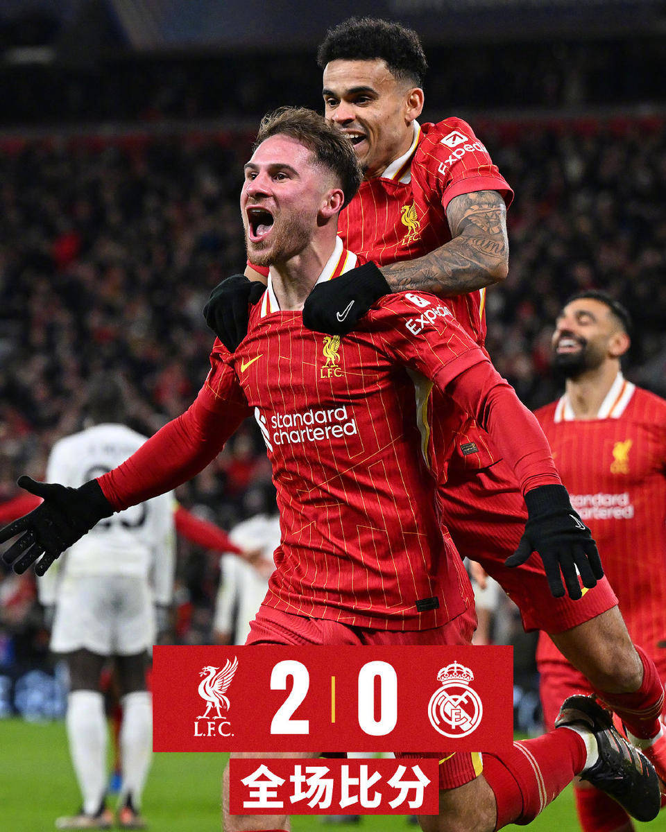 利物浦战胜皇马，晋级欧冠半决赛