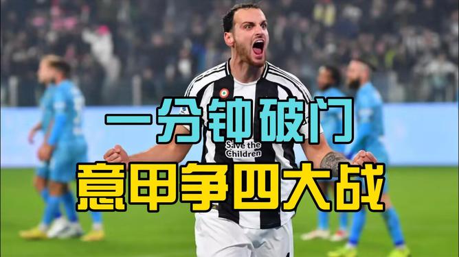 开云体育入口-瑞典-力克波黑，后腰梅开二度，助攻助球队前行的简单介绍