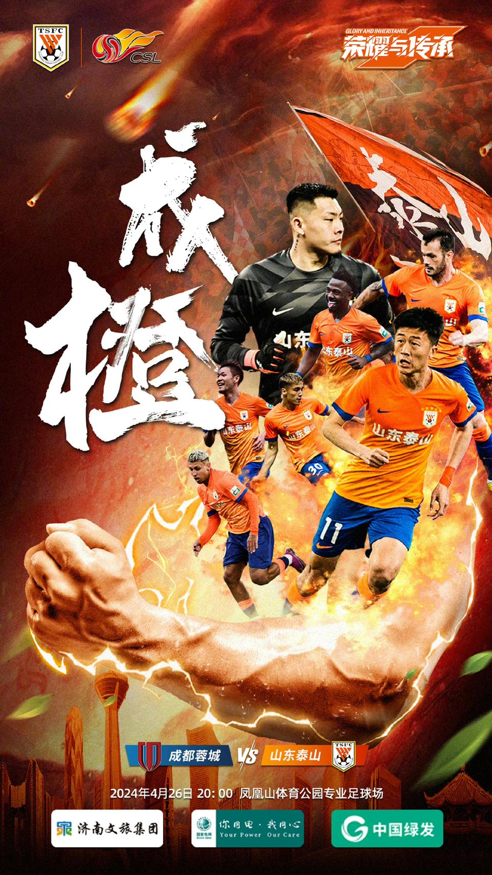 开云体育官方网站-主力缺阵但不影响，球队击败强敌