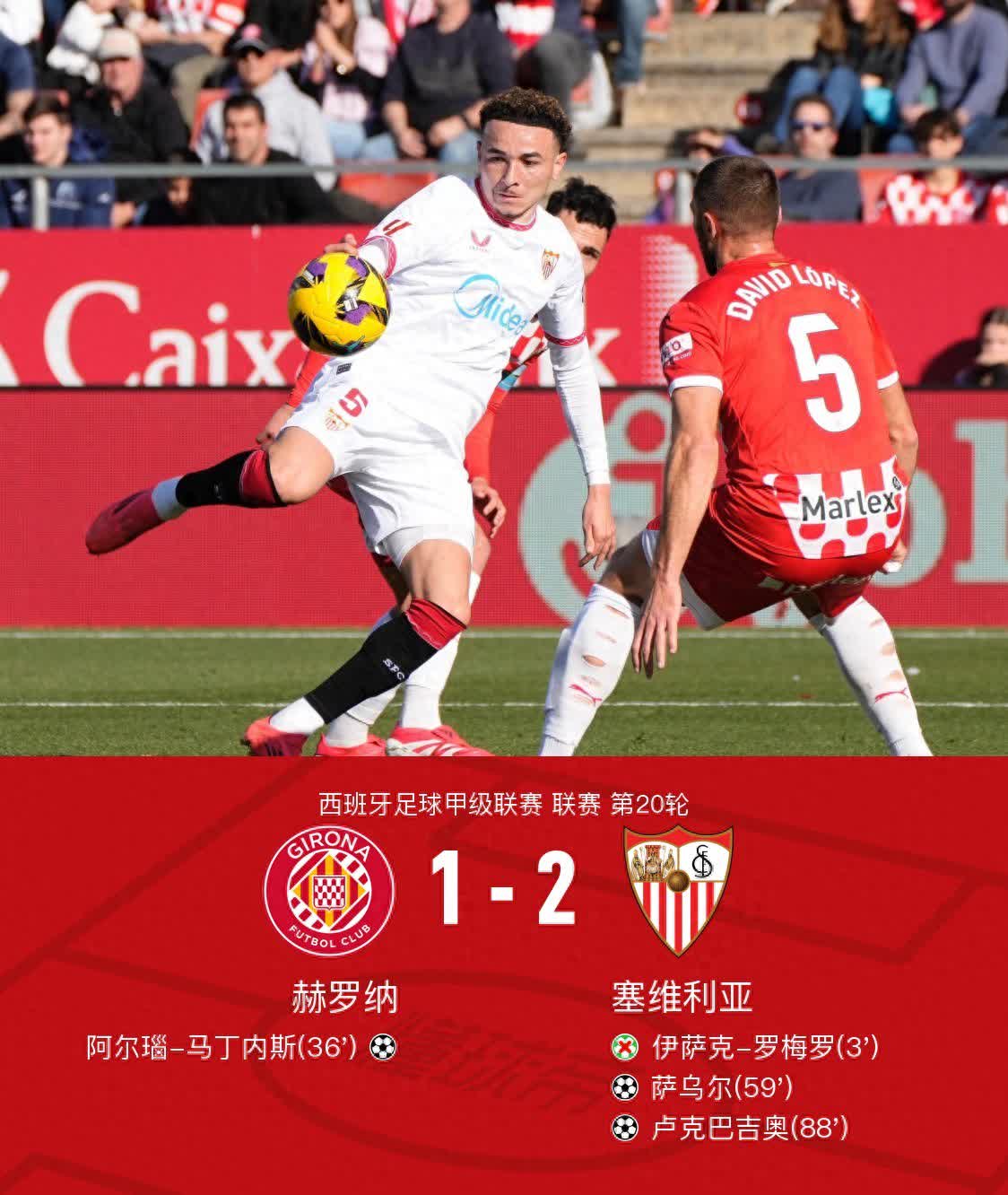 葡萄牙力克西班牙，提升晋级机会的简单介绍