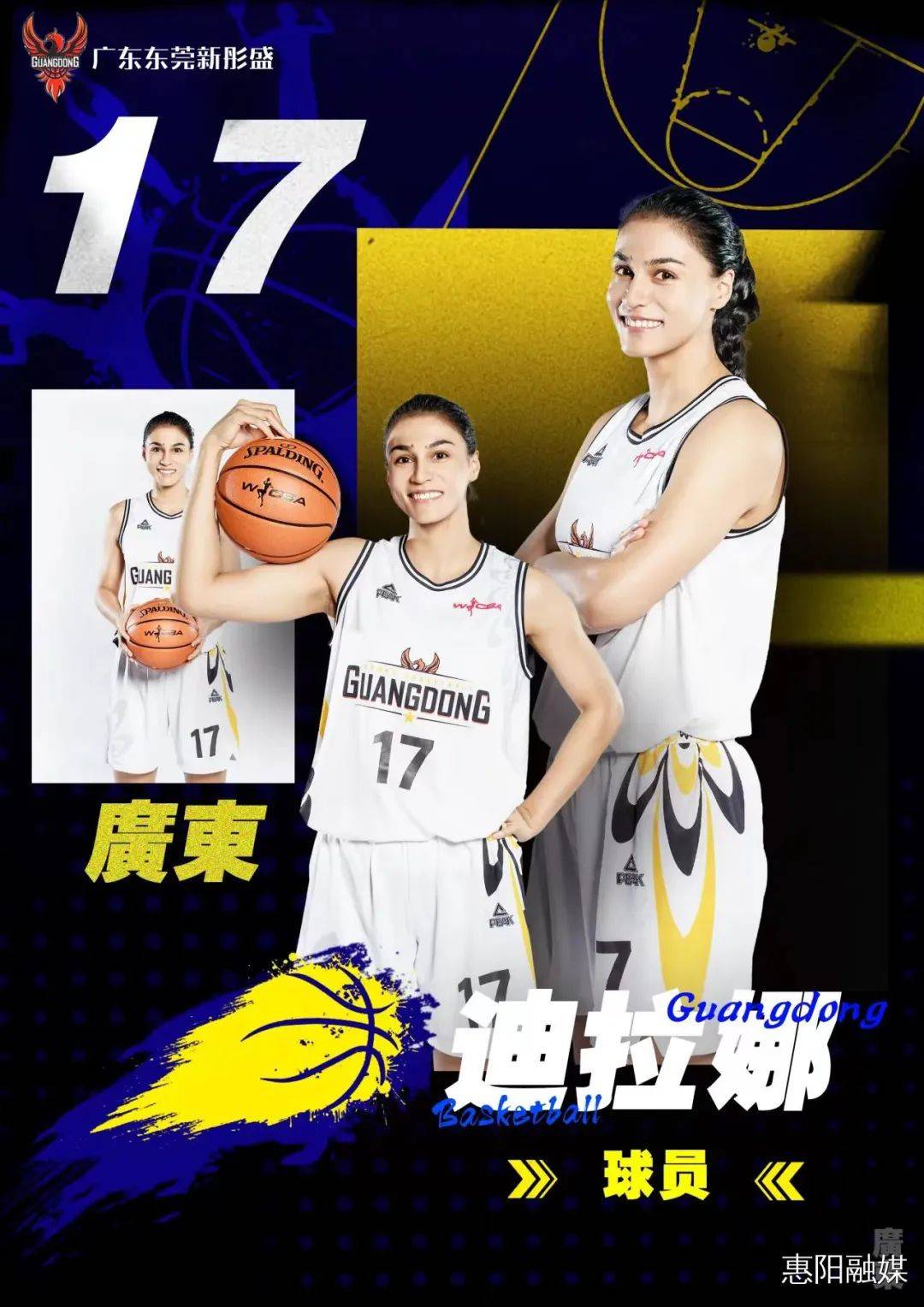 亚太地区篮球职业联赛新赛季将在未来启动