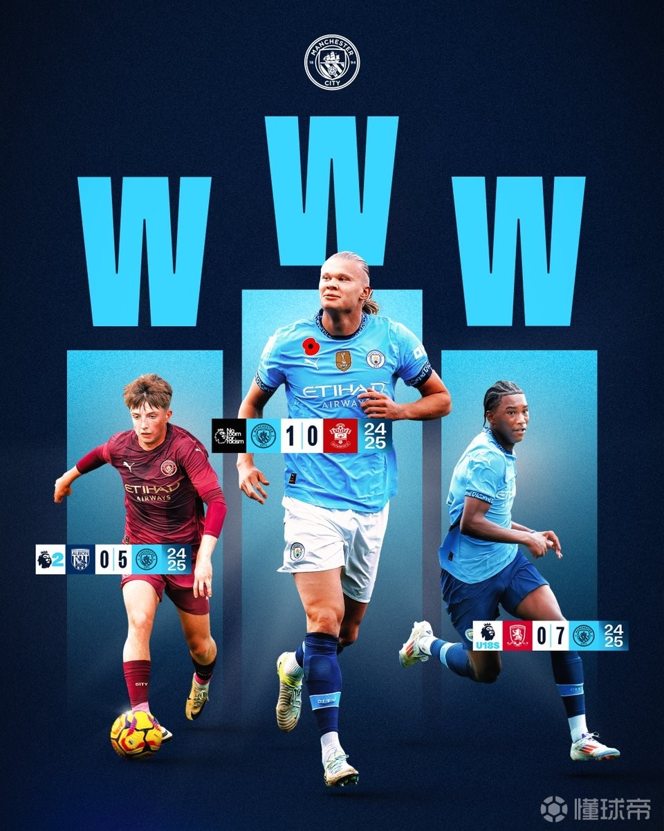 曼城豪取主场胜利，战胜西布朗