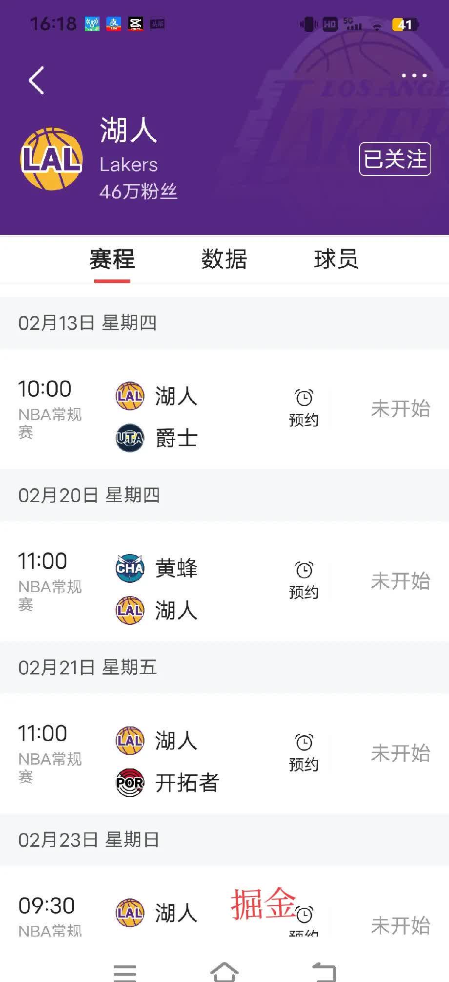 开云体育APP下载-关于湖人队全员出战，绝不轻敌争取每一场胜利的信息