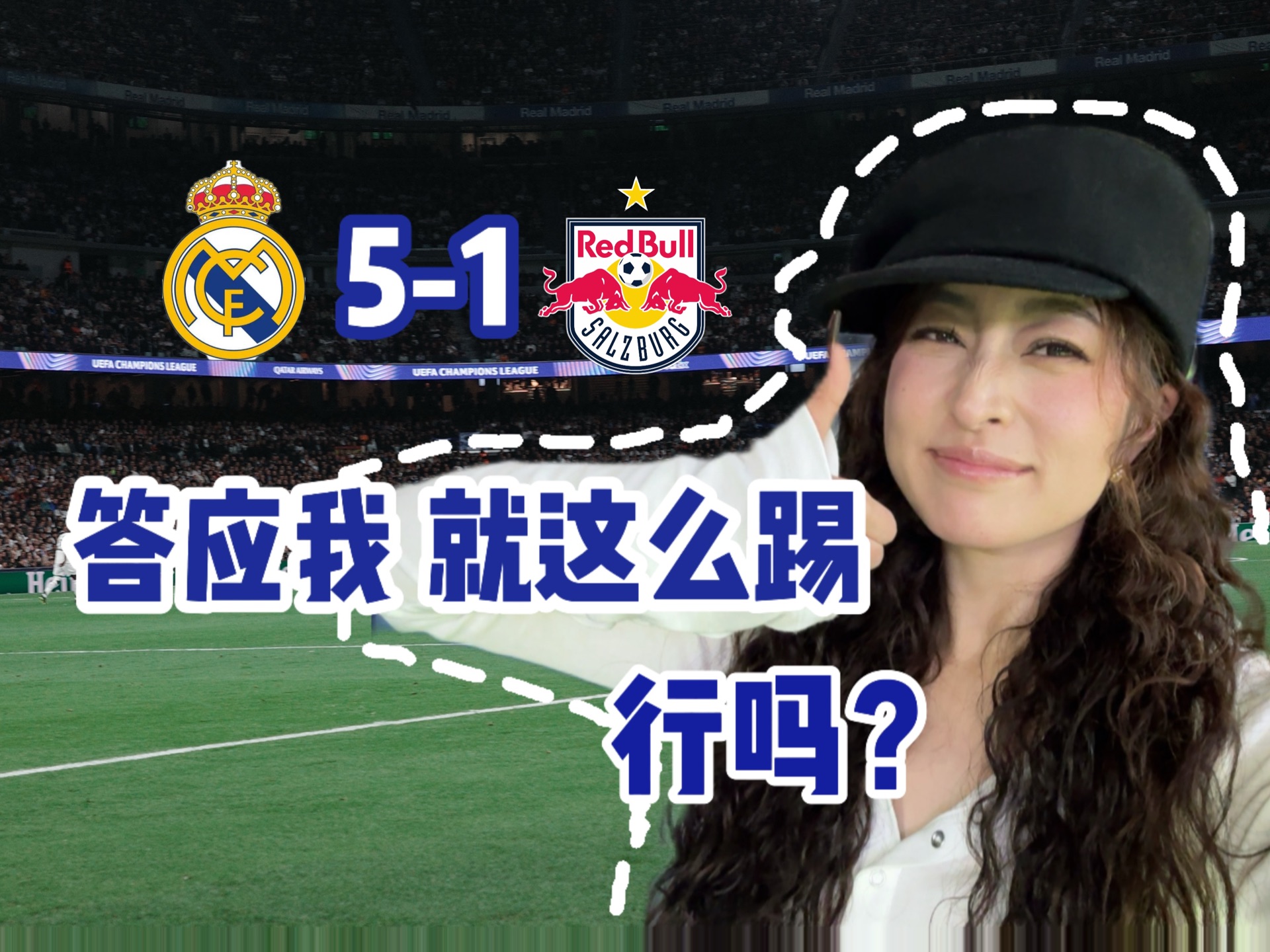 开云下载-巴西女足中场球员转会至英超，引发热议的简单介绍