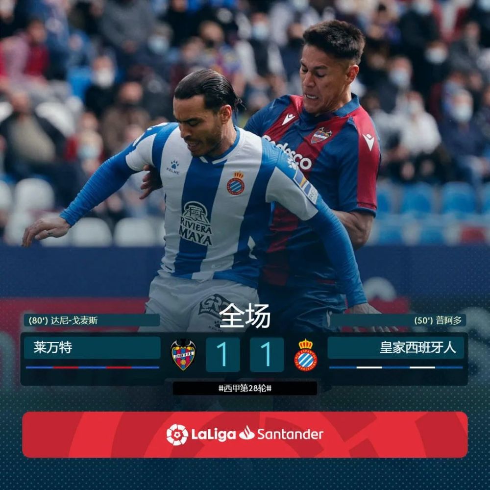 开云体育在线-加的斯客场惨败，对手取得重要胜利的简单介绍