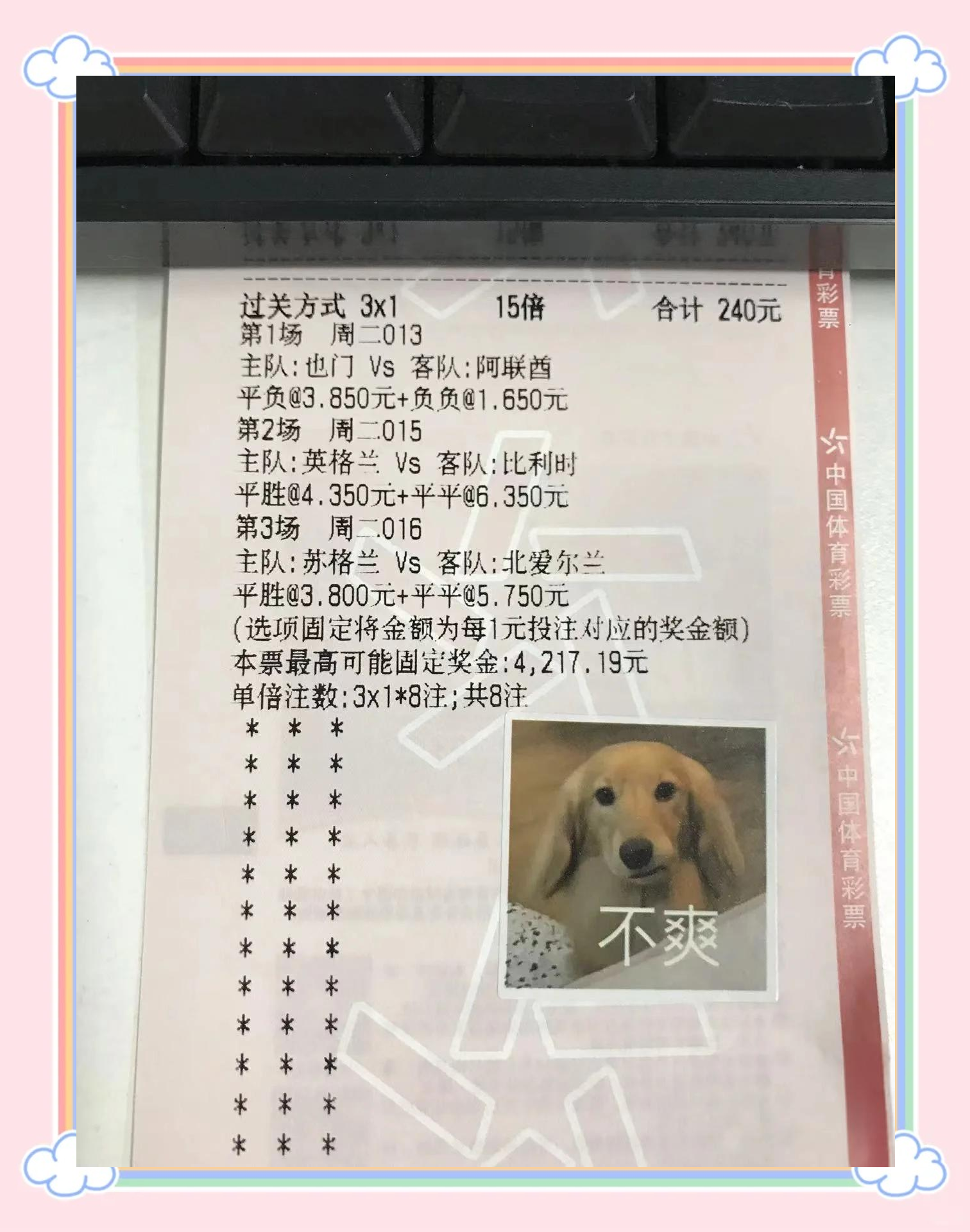 开云下载-马赛客场爆冷，逆转战绩赢球