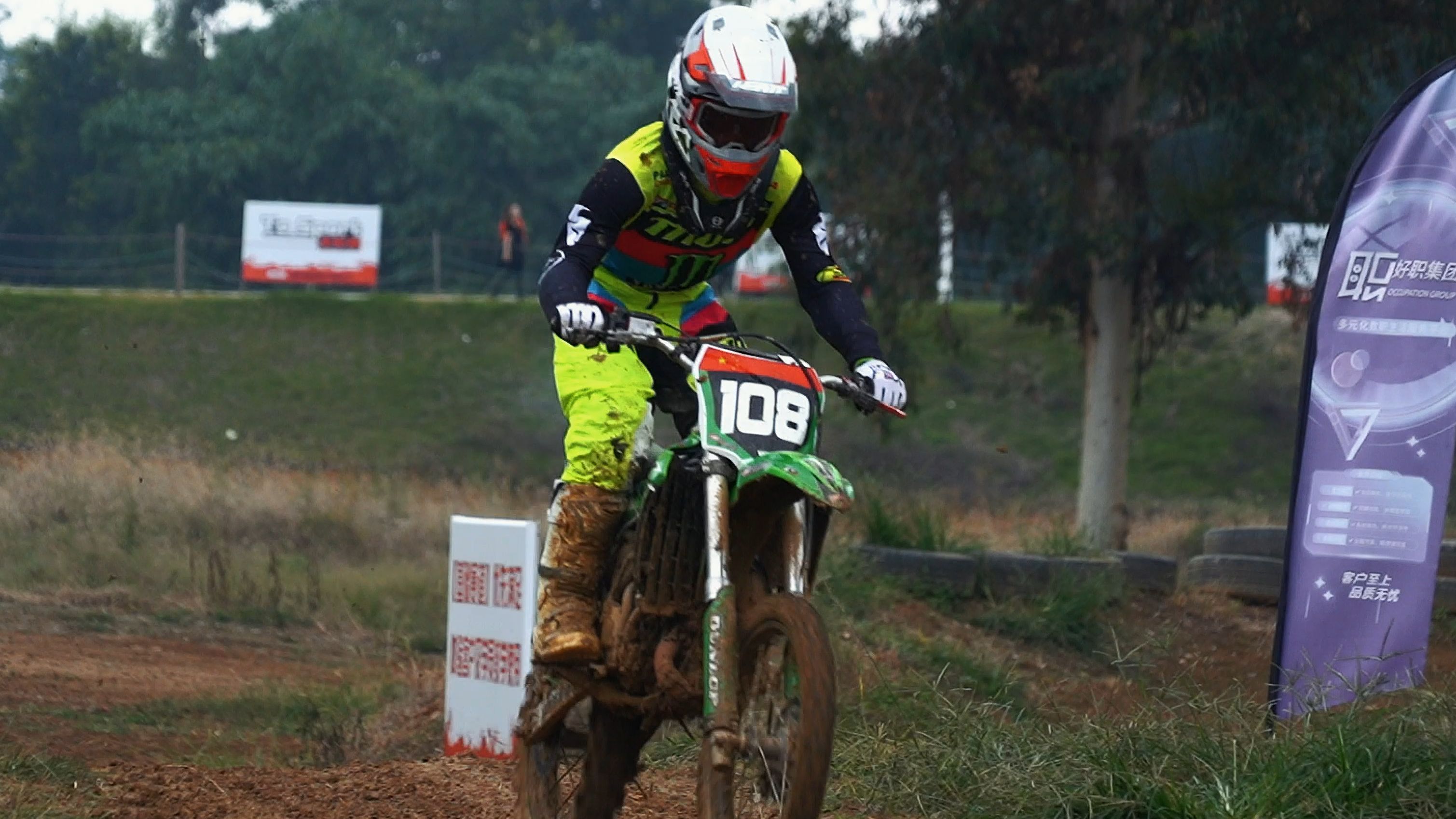 开云体育平台APP-泰国选手勇往直前，充满激情拼搏