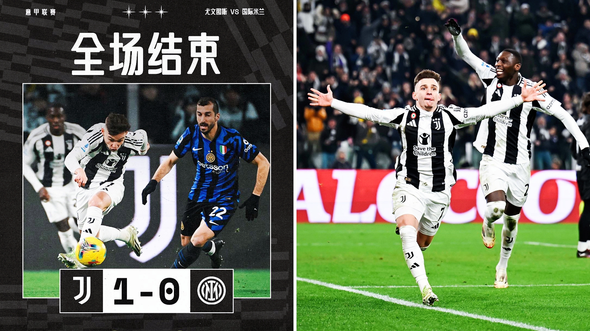 开云体育在线-关于尤文图斯豪取客胜，冲上欧冠强风口的信息