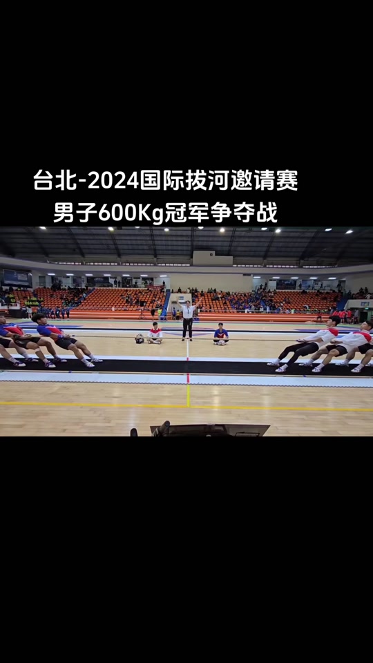 开云体育在线-关于拔河团队共同努力，荣膺冠军的信息