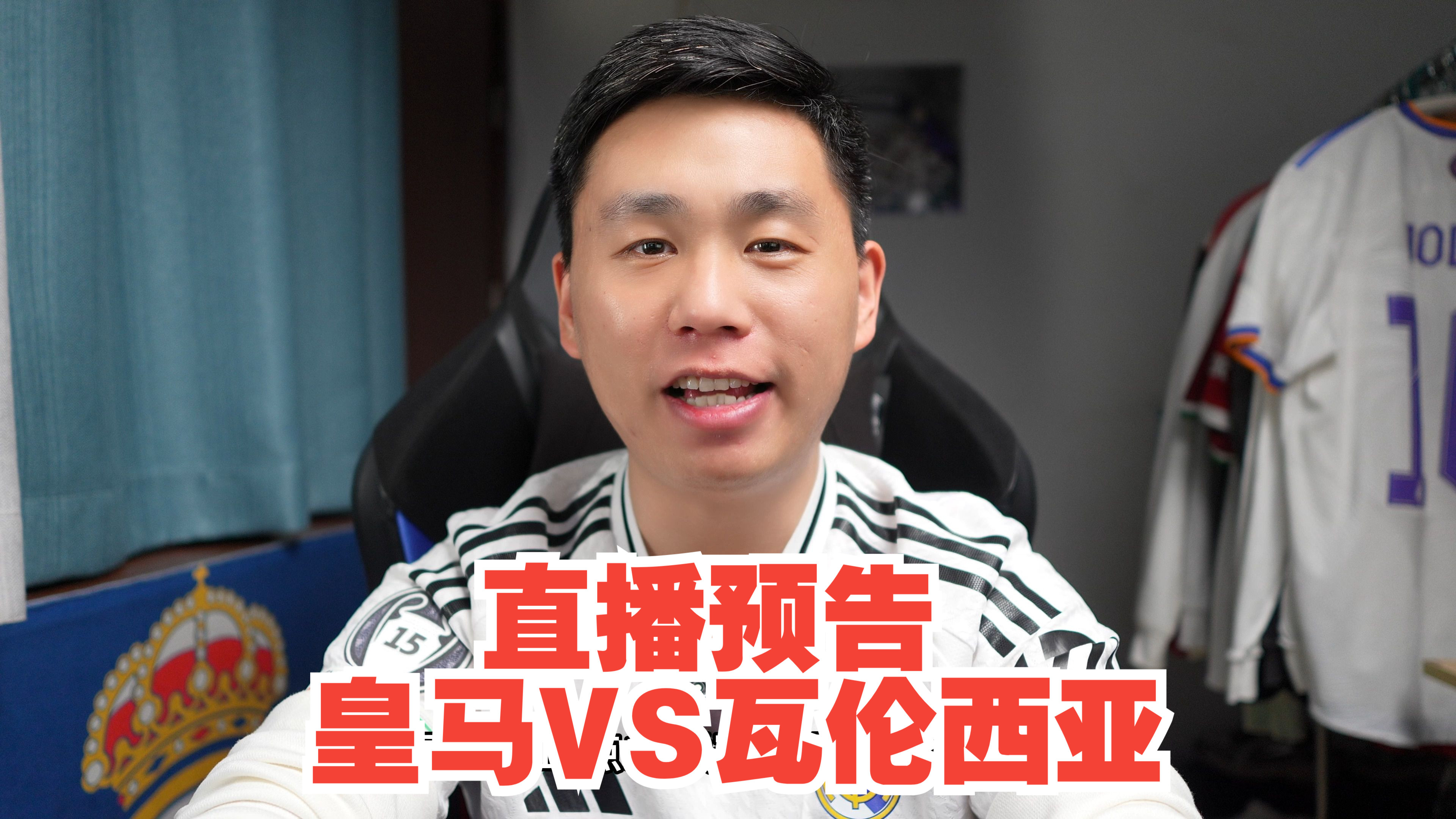 开云体育入口-瓦伦西亚主场告捷，冲击积分榜前列的简单介绍