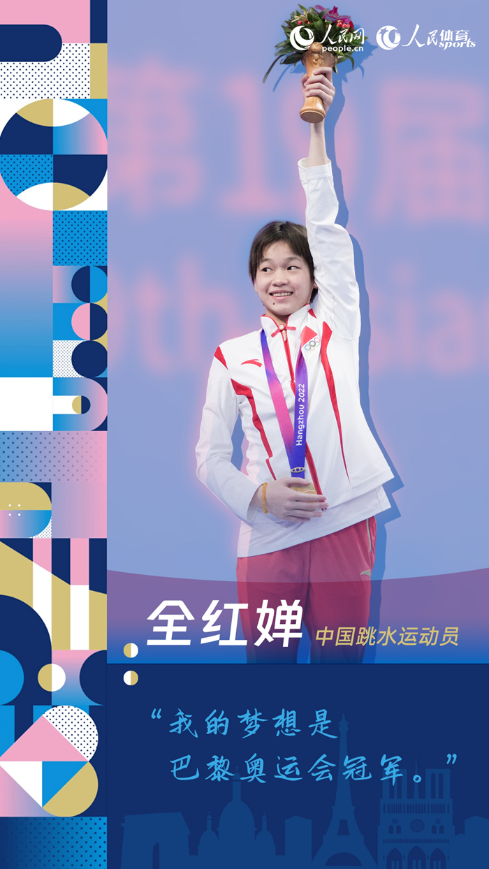 世界冠军异常亮眼登顶领奖台的简单介绍