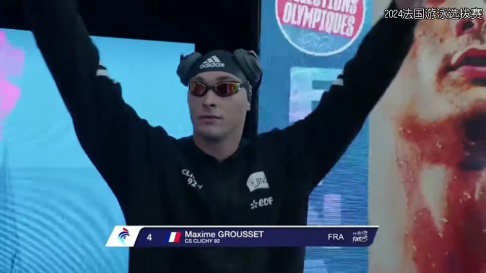 荷兰运动员在游泳项目中取得冠军