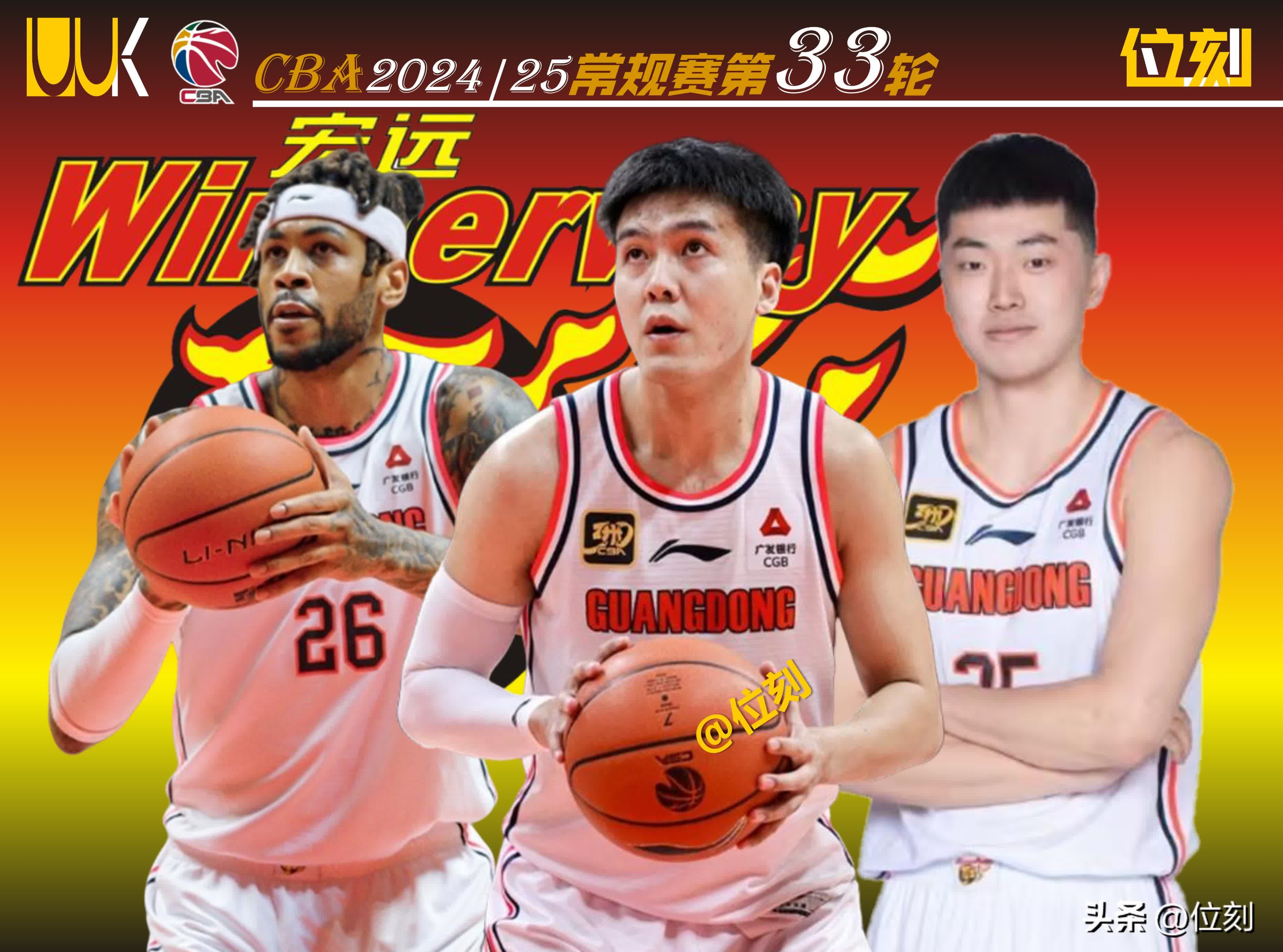 广东直面福建，争夺胜利的较量