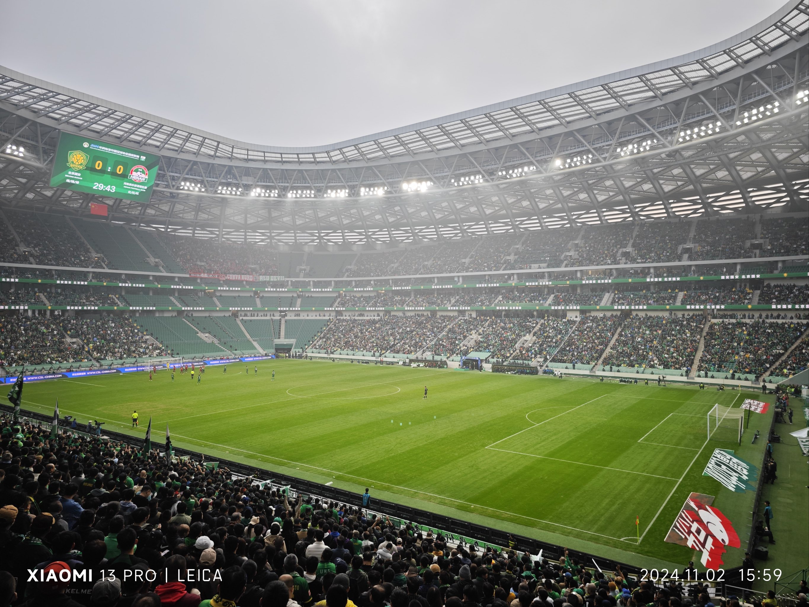 国安主场展现强势，连胜收官的简单介绍