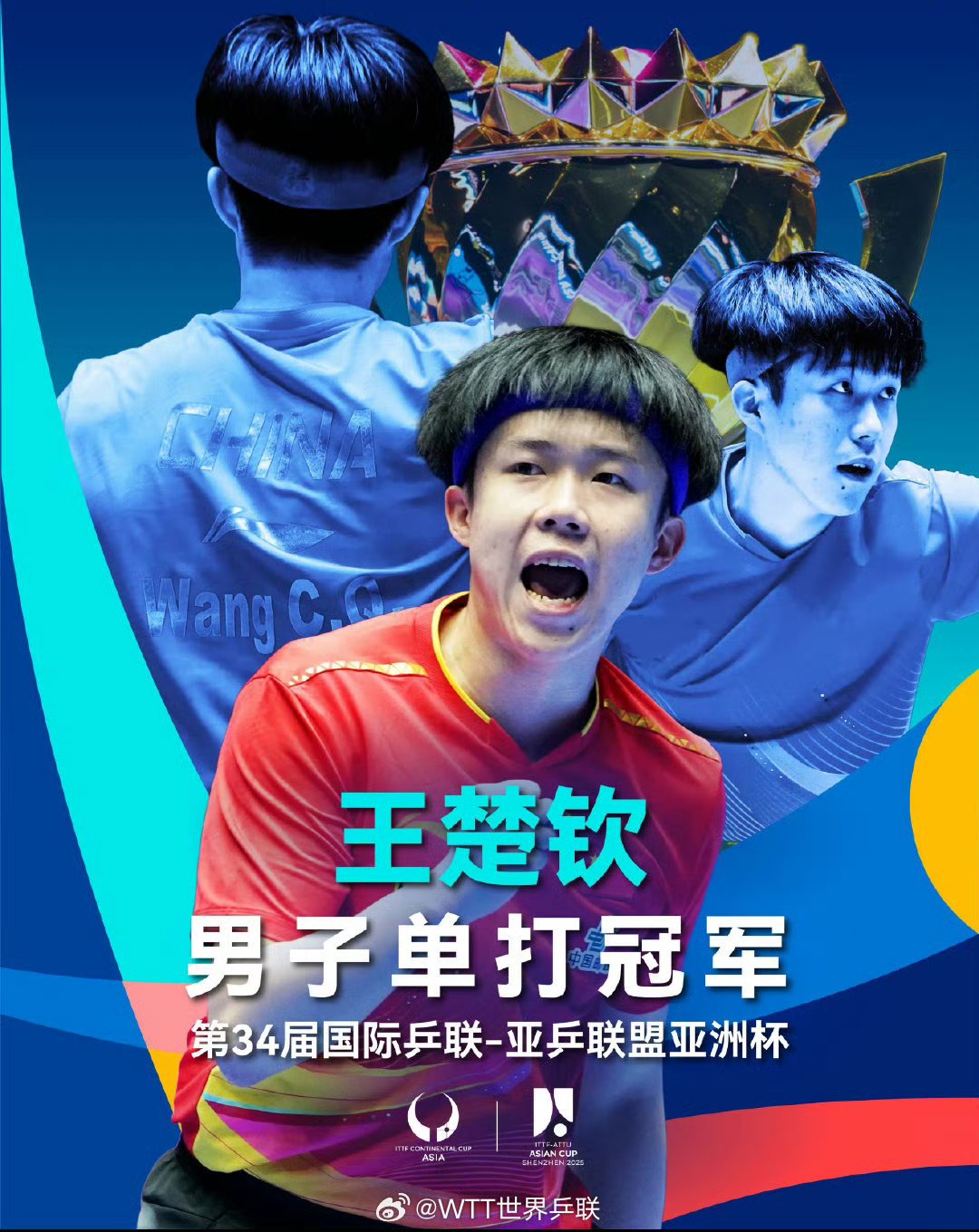 包含压倒性优势!中国队夺冠如入无人之境的词条 包含压倒性优势!中国队夺冠如入无人之境的词条