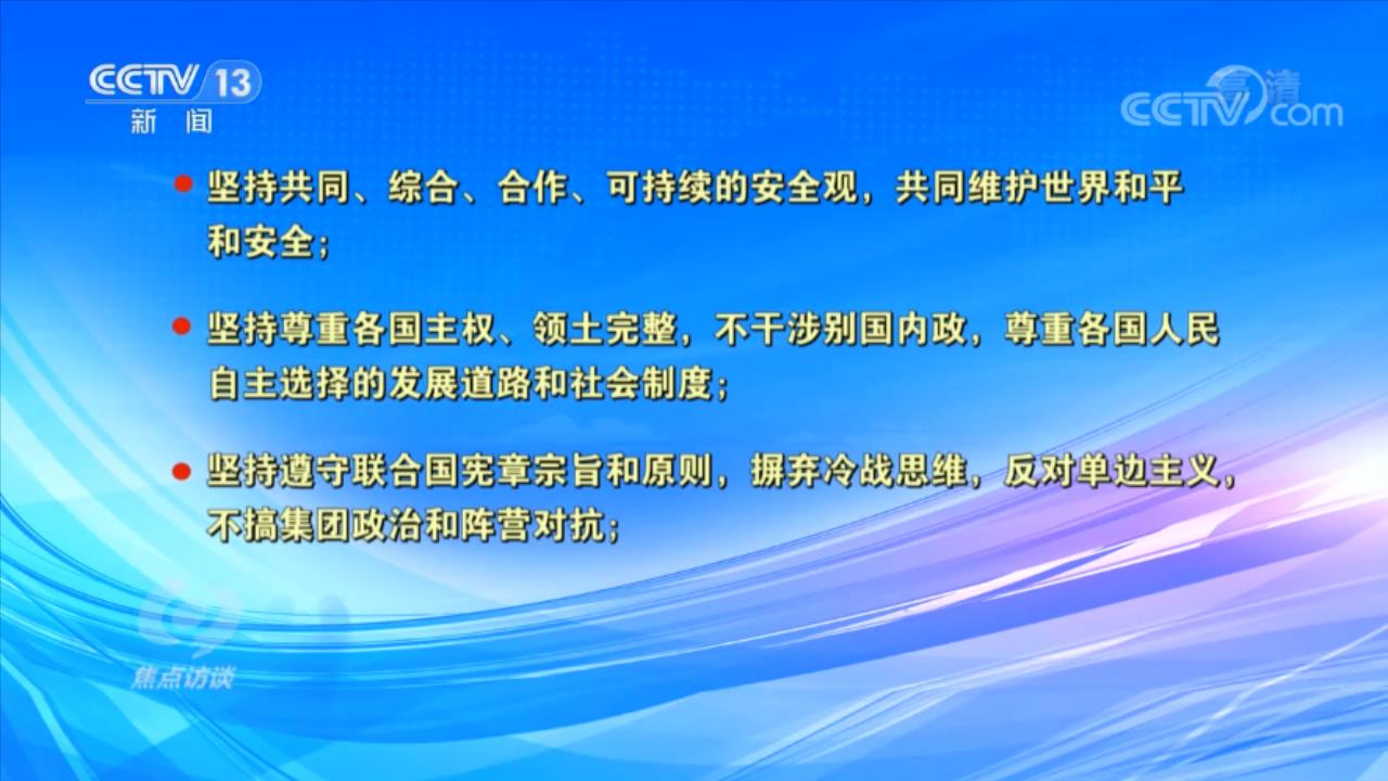 球队团结协作，共同迎接胜利挑战