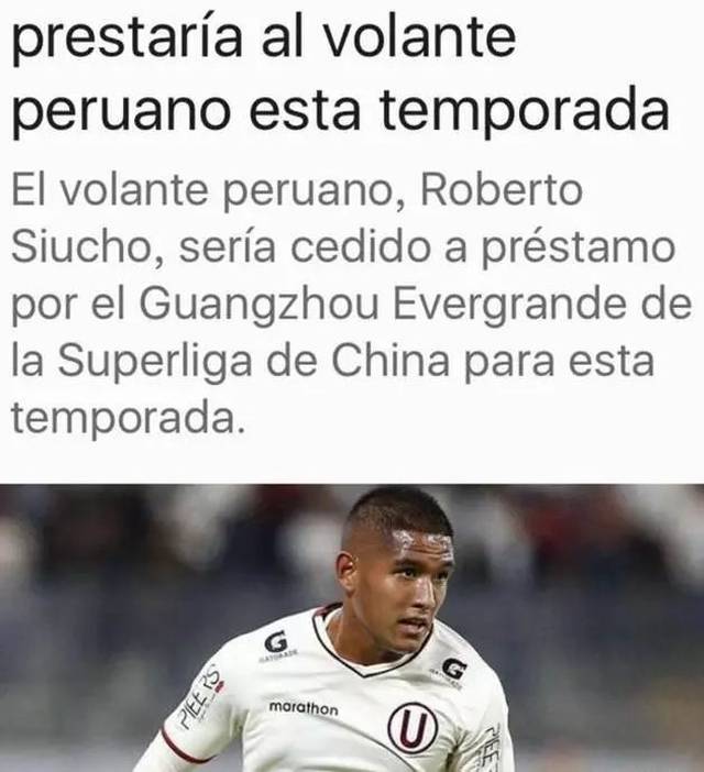 开云体育平台APP-关于重量级内援加盟豪门，提升球队实力引发关注的信息