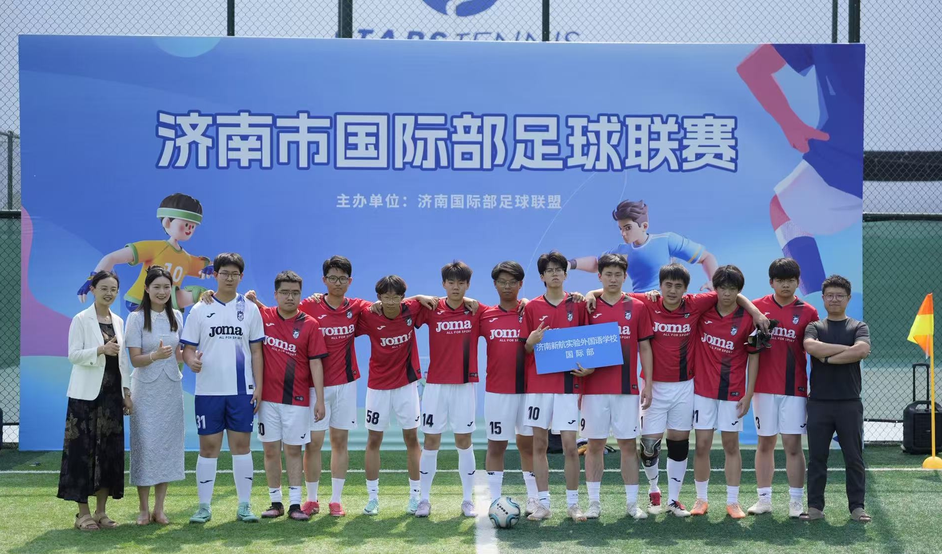 开云APP-国际足球盛事备战计划近期逐渐完善