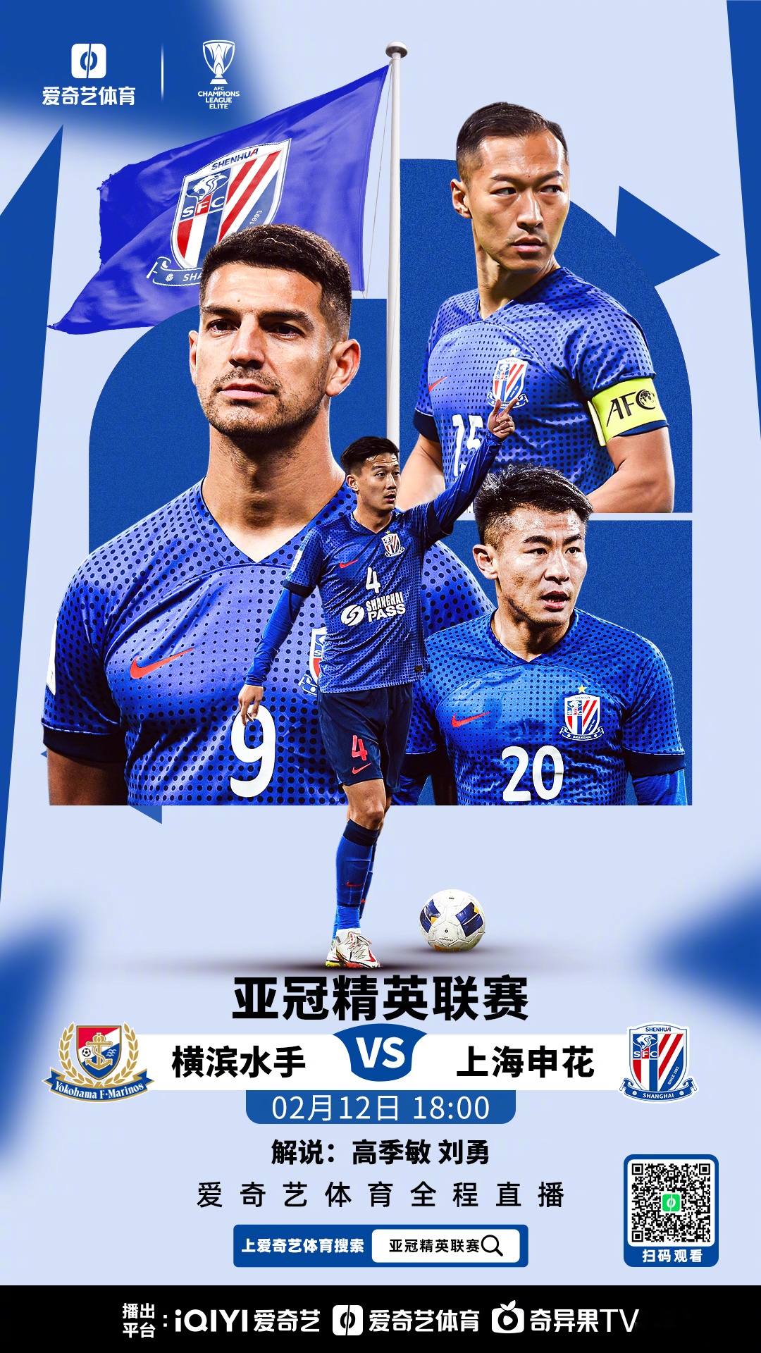 开云APP-新生代球星崭露头角，助阵亚冠赛事风采