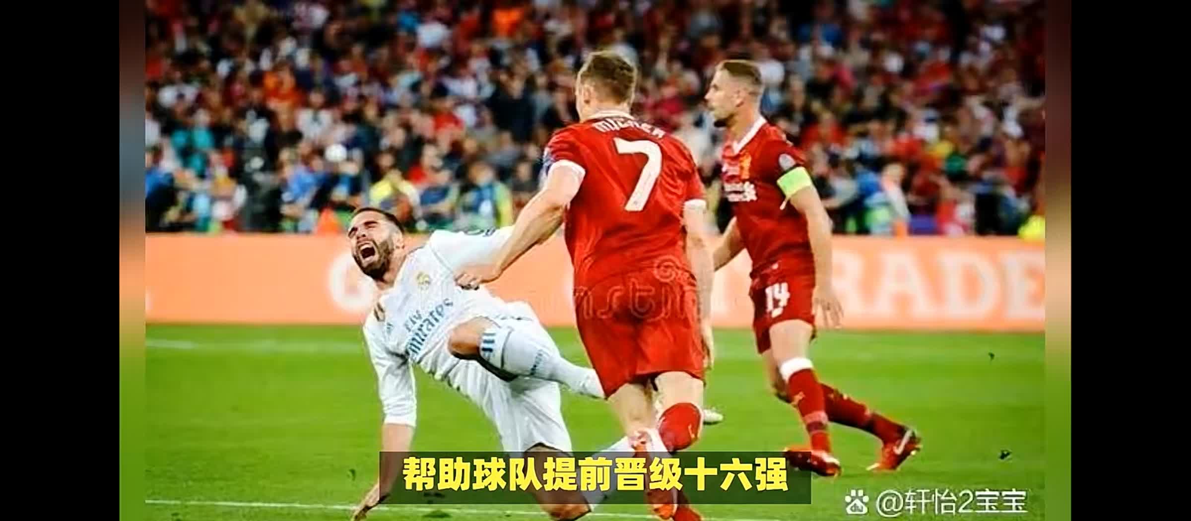 开云官网-包含利物浦客场击败对手，萨拉赫再入一球刷新进球数目的词条